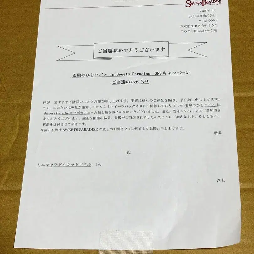 2번째 상품 이미지