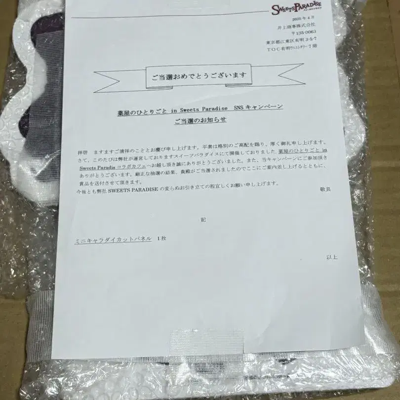 3번째 상품 이미지
