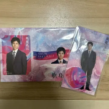 시게오카 다이키 카드 아크릴 스탠드