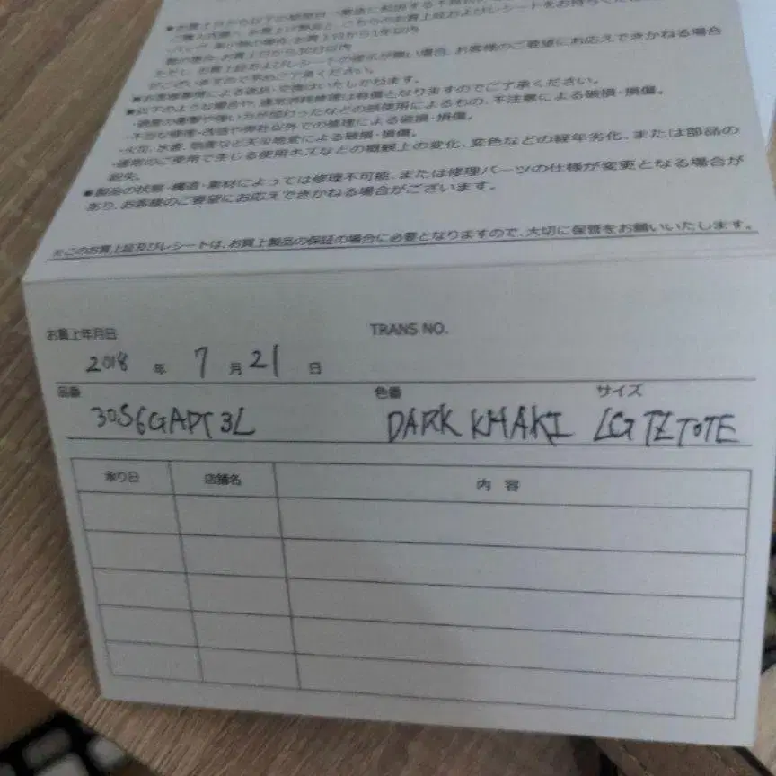 10번째 상품 이미지