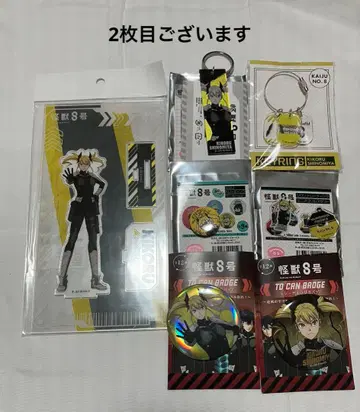 괴수 8호 시노미야 키코루 POPUP plaza 플라자 굿즈