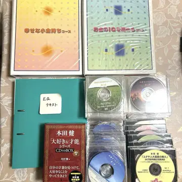 혼다 켄 행복한 부자 코스 돈의 IQ를 높이는 코스 돈의 EQ 코스 외