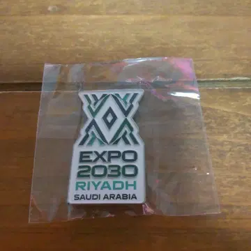 박람회 사우디아라비아관 핀 배지