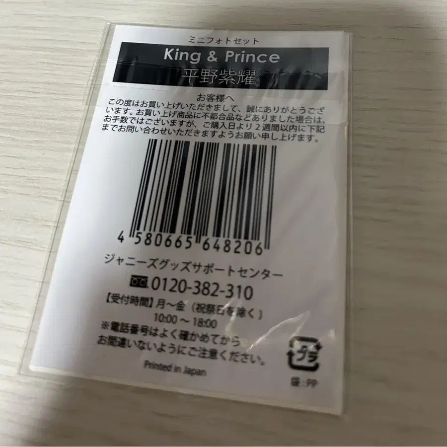 8번째 상품 이미지