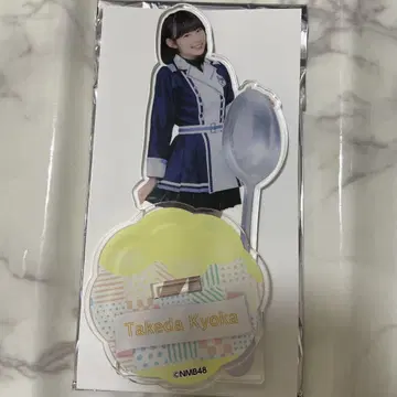 NMB48 타케다 쿄카 NMB48 x good spoon 아크릴 스탠드