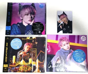초특급 슈야 CD 솔로반 완전 생산 한정판 트레이딩 카드 포함
