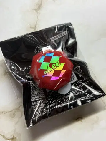 에이스 링 라이트 트위스테