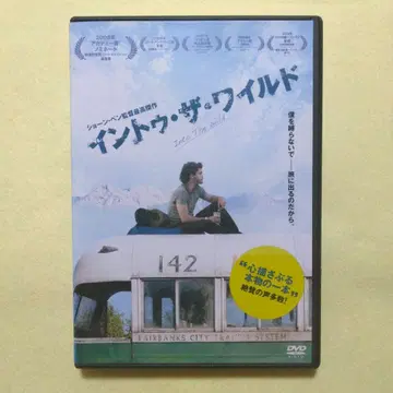 인투 더 와일드 DVD (새상품 케이스)