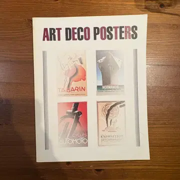 ART DECO POSTERS 아트 포스터집