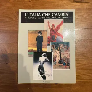 L'ITALIA CHE CAMBIA 1989년