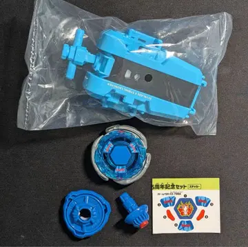 스톰 페가시스 3-70RA