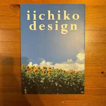 iiichiko design 1994