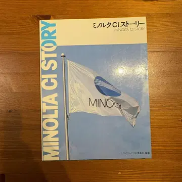 미놀타 CI 스토리