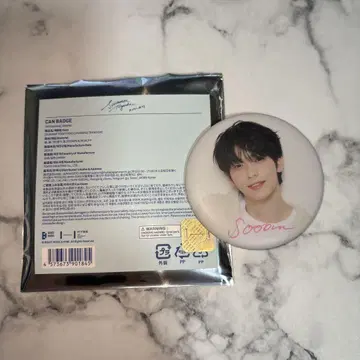 TXT SUMMER TOGETHER 캔뱃지 수빈