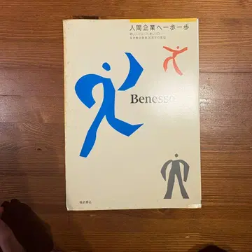 Benesse 아트 디자인 음악 나오시마