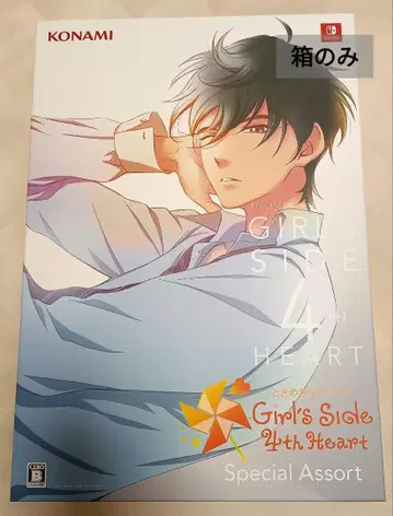 두근두근 메모리얼 Girl's Side 4th Heart 상자만