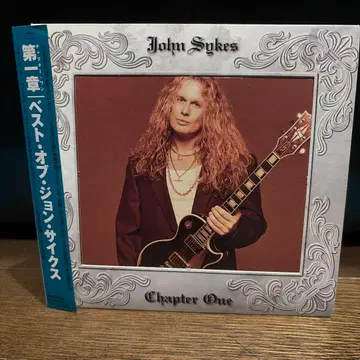 존 사이크스 / 제1장(챕터 원) ~ 베스트 오브 존 사이크스