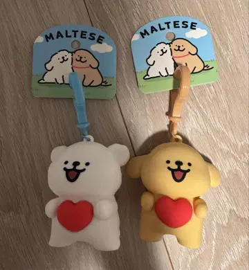 MALTESE 키링 세트