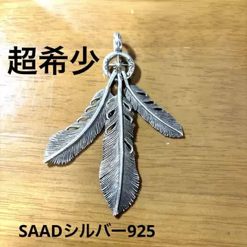 [ 초레어 ] SAAD 실버 925 펜던트 탑 3 페더