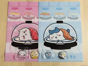 치이카와 x 쿠라스시 경품 세트