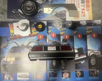 데아고스티니 주간 백 투 더 퓨처 델로리안 1~5호