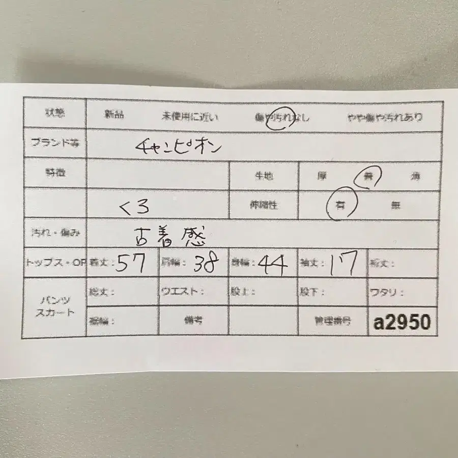 9번째 상품 이미지