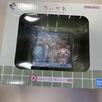 치이카와 (먼작귀) 귀여운 세면대 피규어 제일복권 D상