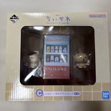 치이카와 제일복권 C상 푹 쉬었어! 목욕 후 피규어