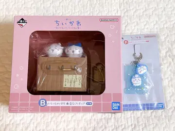 치이카와(먼작귀) 1번 복권 뭔가 포근한 치이카와 온천 B상 F상