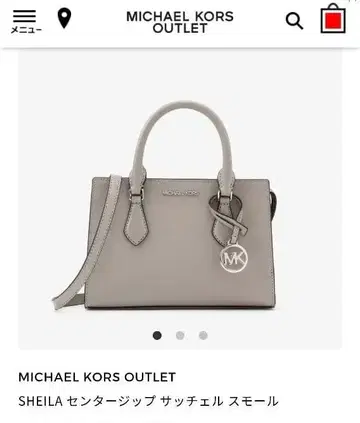 MICHAEL KORS SHEILA 사첼 스몰 펄 그레이