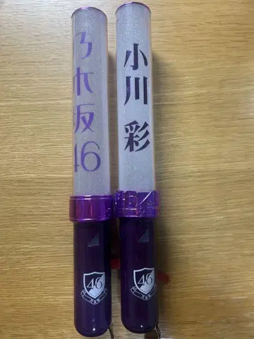 노기자카46 오가와 아야 응원봉 노기자카 응원봉