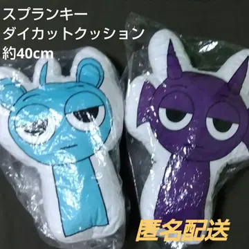 스플렁키 봉제 인형 쿠션 BIG SPRUNKI 세트 묶음 판매