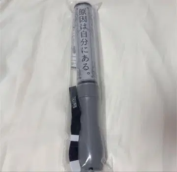 원인은 자신에게 있다. 겐지부 응원봉 카라첸 Ver.4