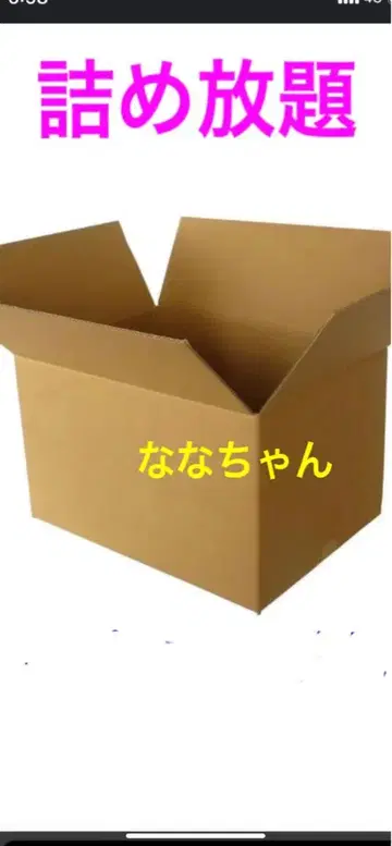 [ 마음껏 담기 ] 나나짱