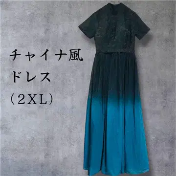 [ 새상품급 ] 레어 차이나풍 드레스 2XL 그라데이션 결혼식 파티