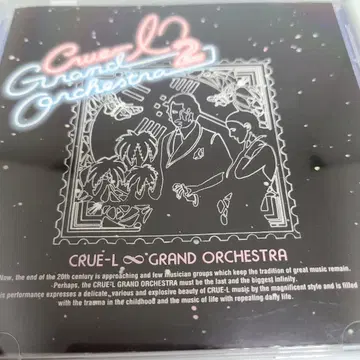 Crue-I Grand Orchestra