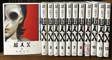 초인 X 1~12권