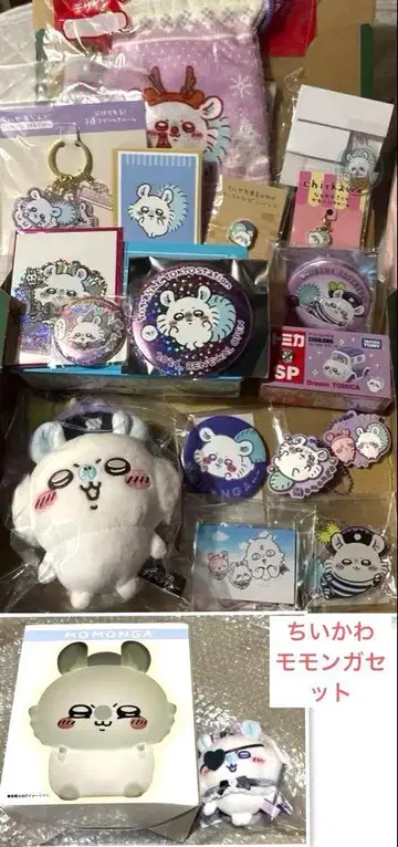 치이카와 (먼작귀) 모몽가 세트