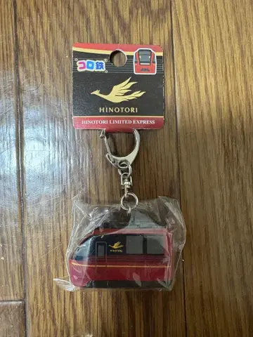 코로테츠 히노토리 키링