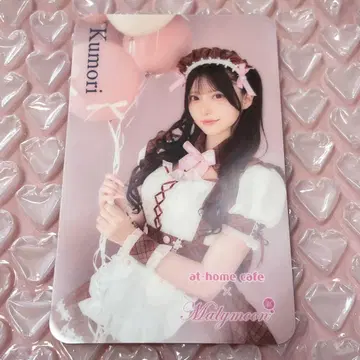 앳홈카페 Malymoon 마리문 흐림 트레이딩 카드 2