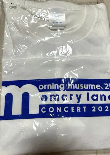 모닝구 무스메.'25 콘서트 2025 memory lane 티셔츠