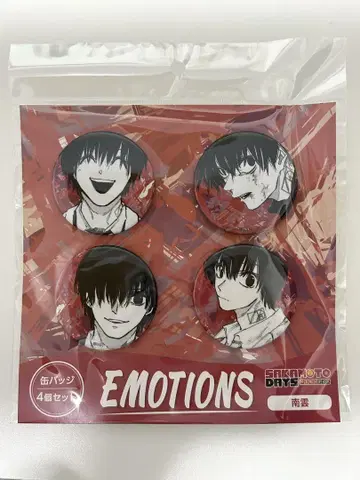 사카모토 데이즈 EMOTIONS 캔뱃지 나구모