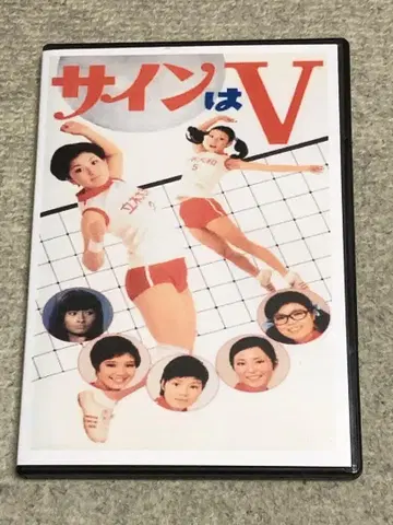 극장판 사인은 V DVD (약 79분)