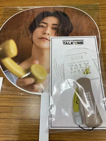 카메나시 카즈야 TALK to ME 부채와 응원봉 세트