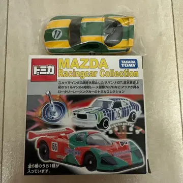 토미카 MAZDA 레이싱카 컬렉션 RX-7