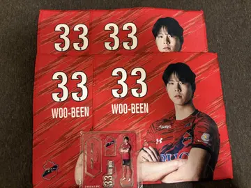 이와키 FCWOO-BEEN 33번 굿즈