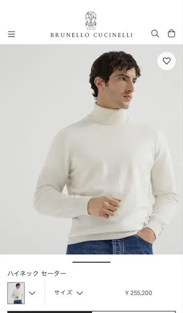 미사용! BRUNELLO CUCINELLI 하이넥 스웨터 48