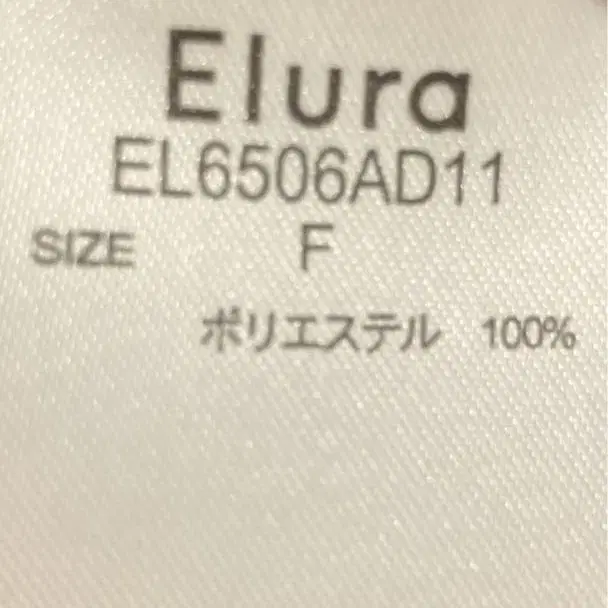 6번째 상품 이미지
