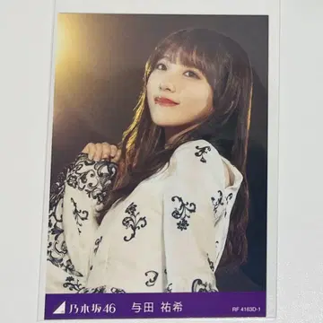트레이딩 카드 요다 유키 졸업 콘서트 혜택 YODA 노기자카46