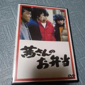 아카네 씨의 도시락 DVD (전 수록)